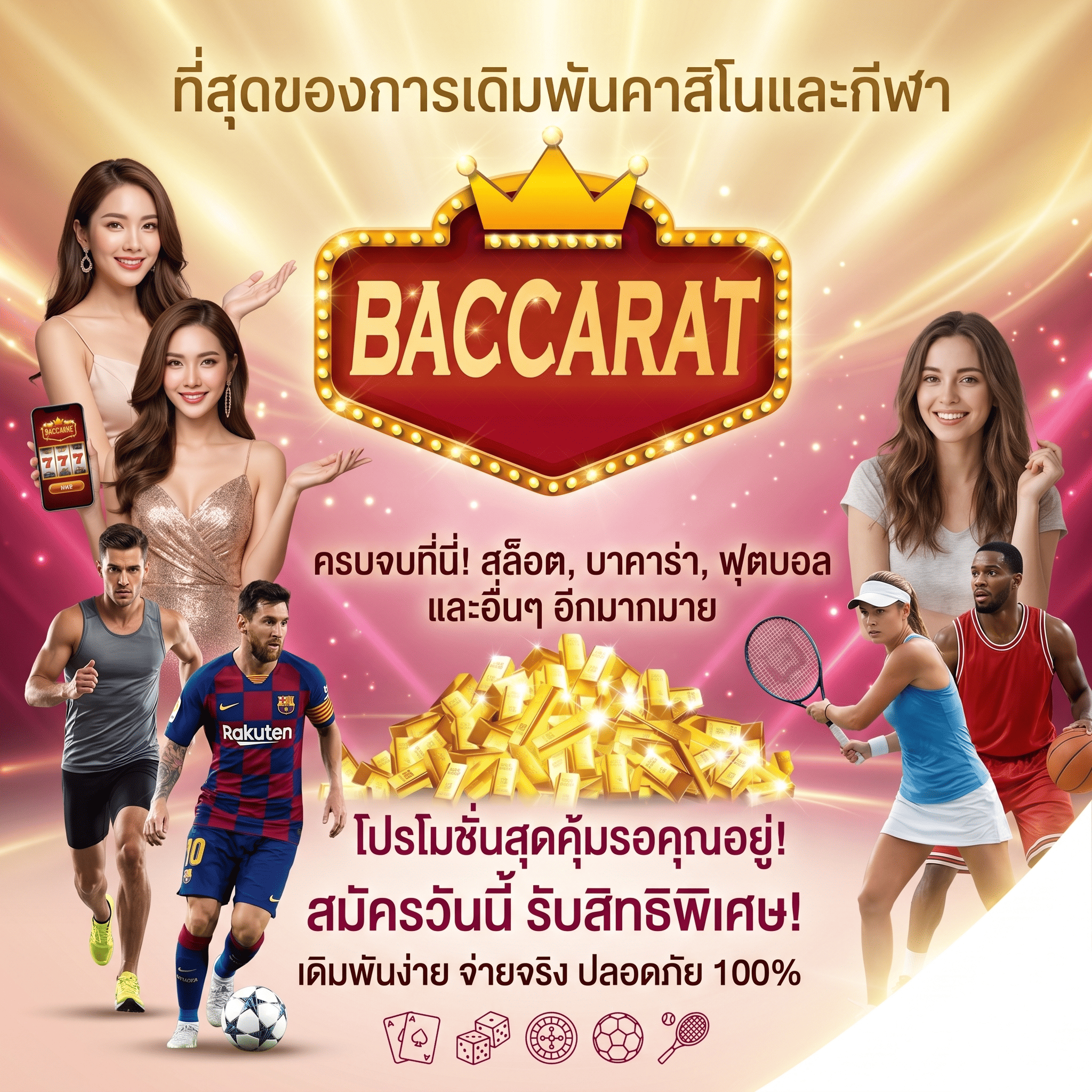 hacks9 interface dashboard 2026