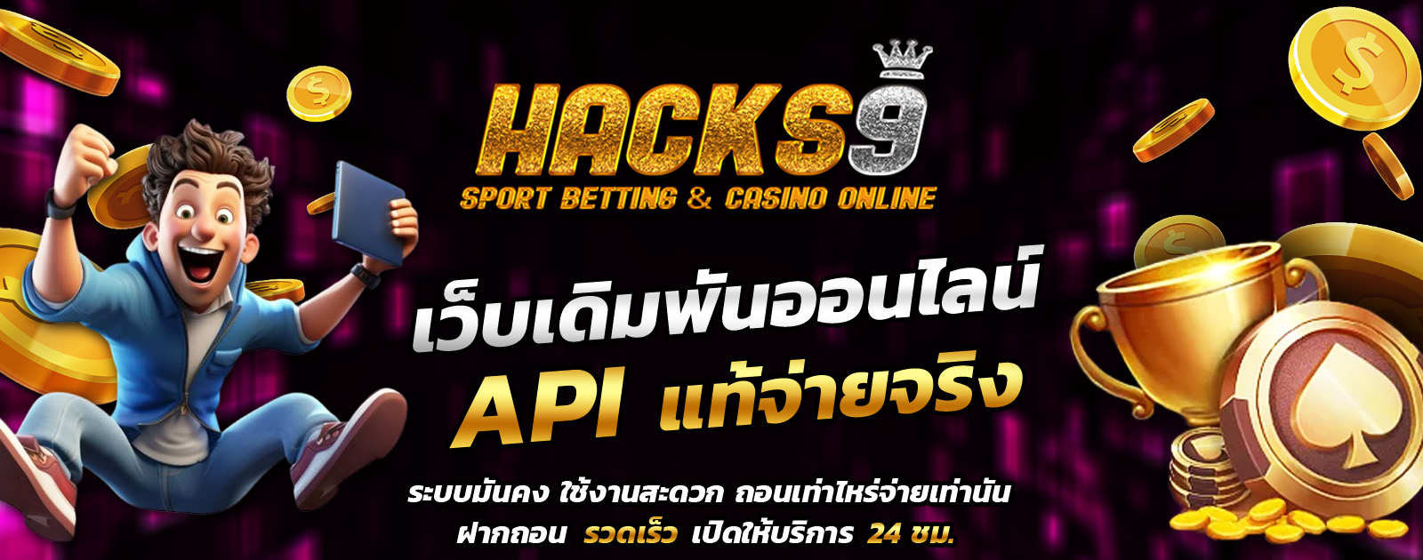 ปกช้อน 1 1bs